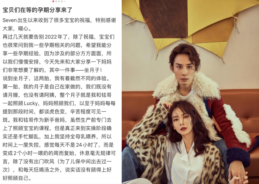 戚薇二胎后首曝光