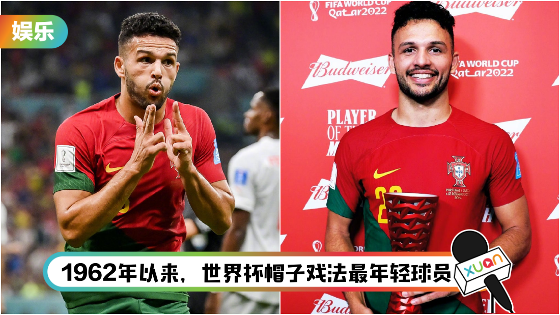 ramos-main.png