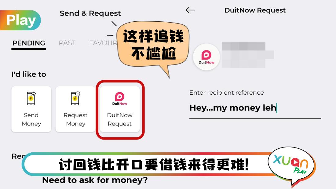request-my-money.png