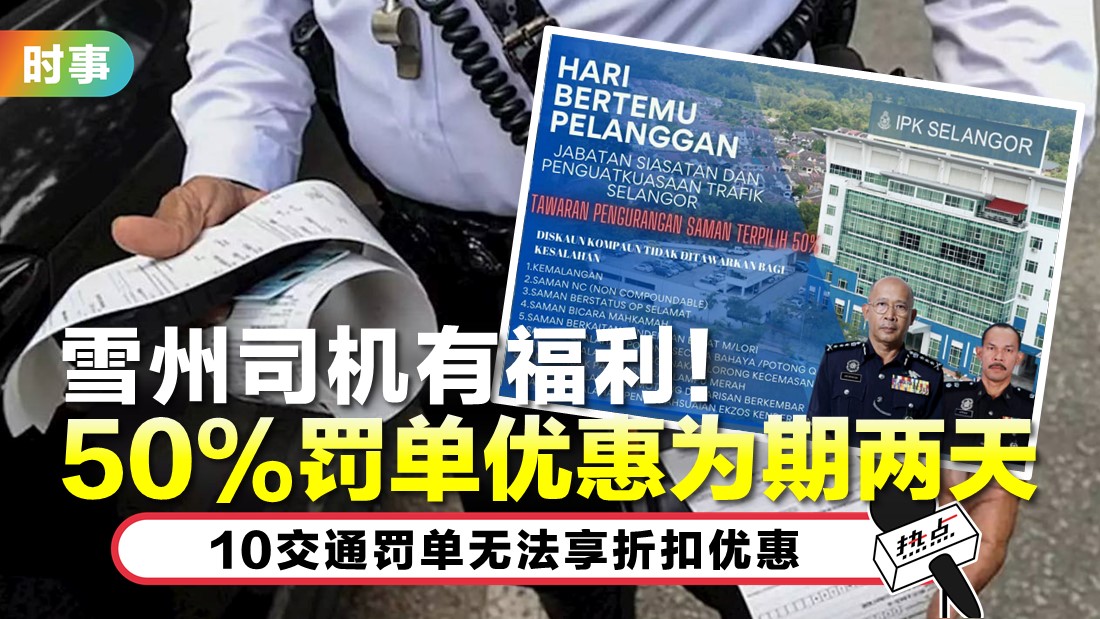 saman.jpg