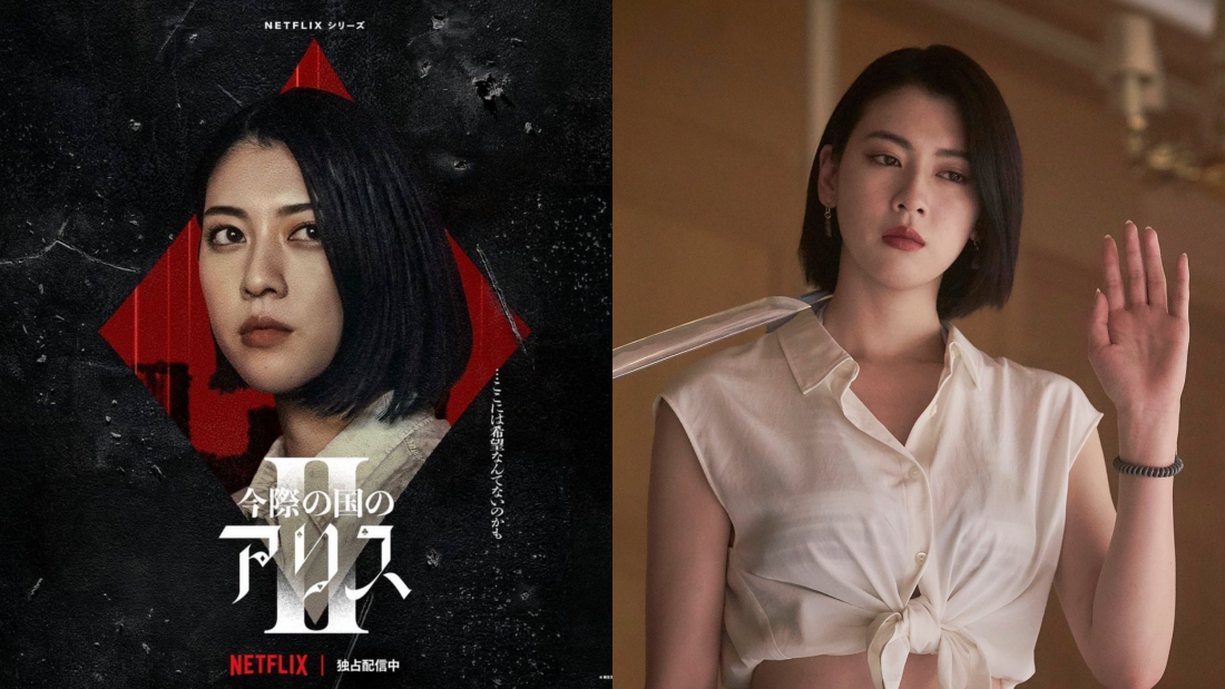 三吉彩花大长腿超性感