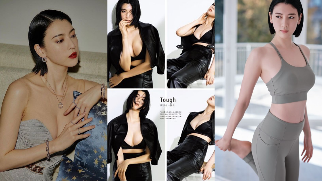 三吉彩花大长腿超性感