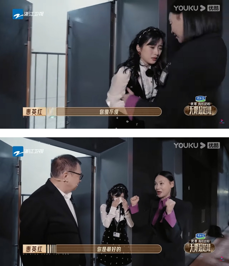 沈月当面拒绝惠英红