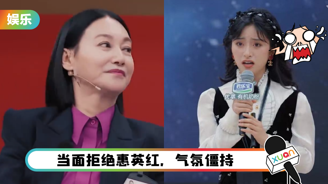 shen-yue-hui-ying-hong-cover.png