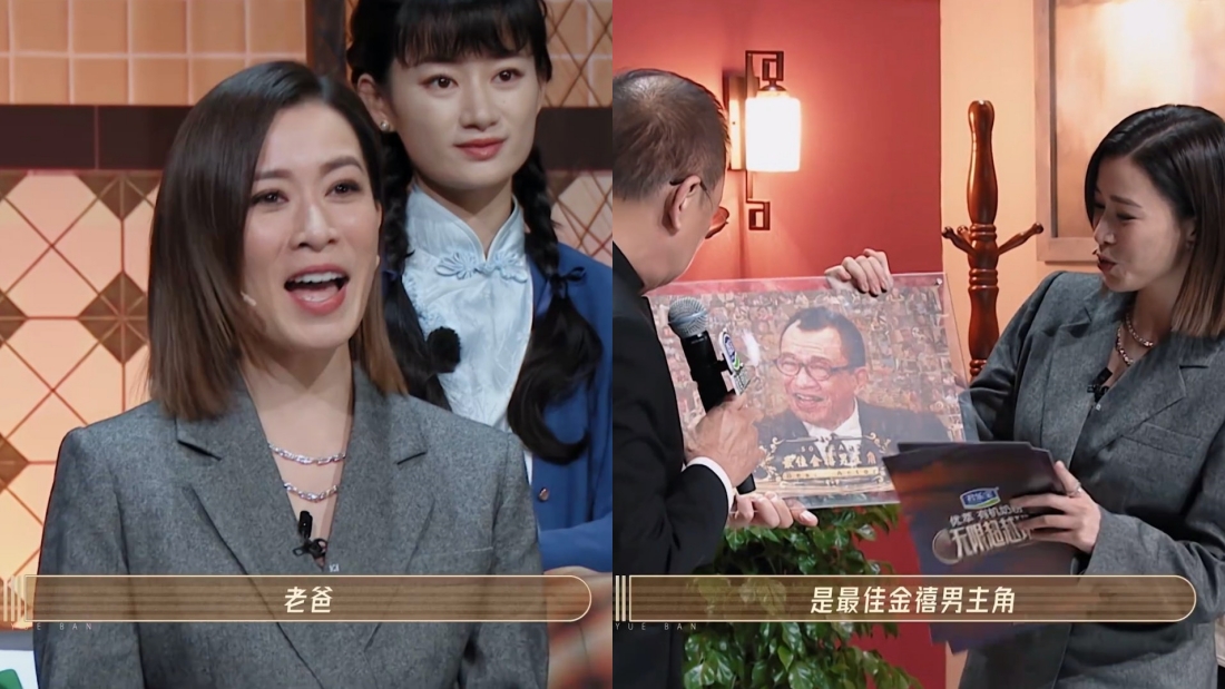 佘诗曼认许绍雄做爸爸