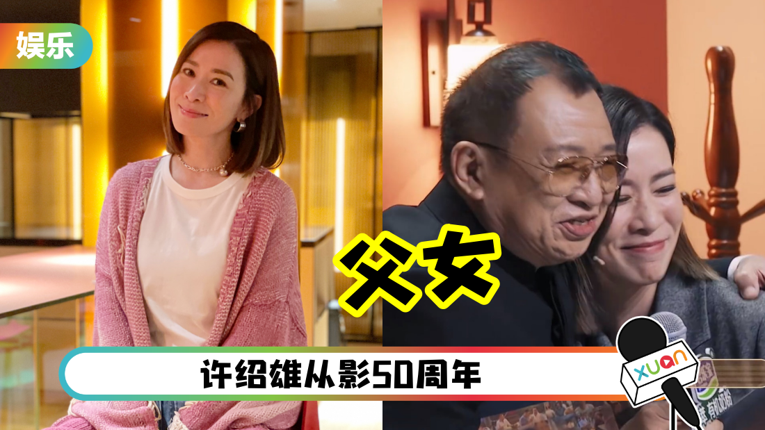sheshiman-xushaoxiong-cover.png