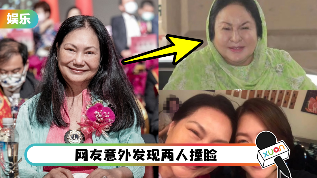 sma-rosmah-cover.png