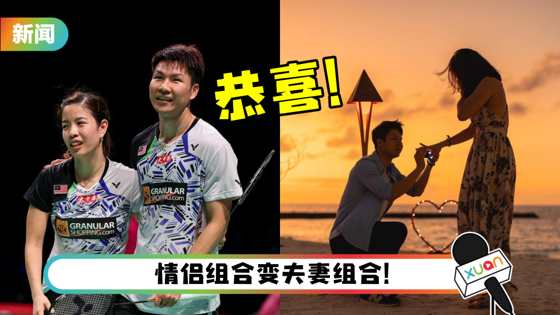 soonhuashevon-title.png