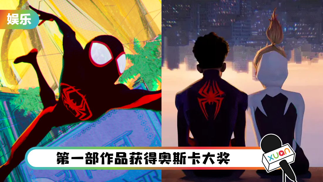 spider-verse-cover.png