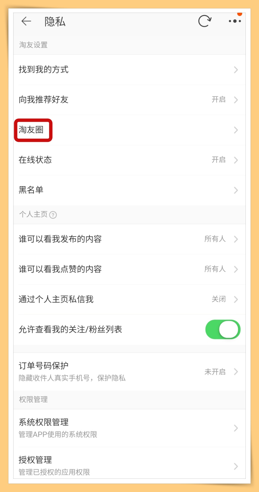 Choose Tao Friends