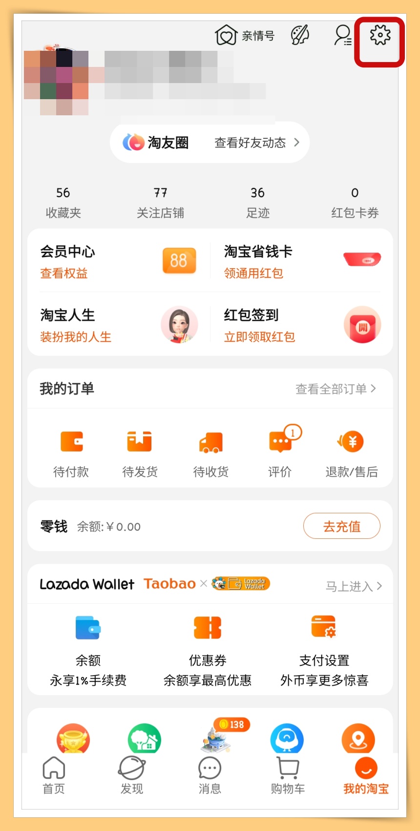 TaoBao Settings