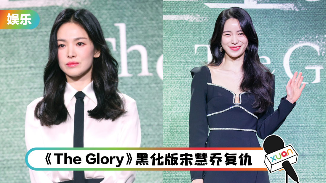 theglory-pc-cover.png