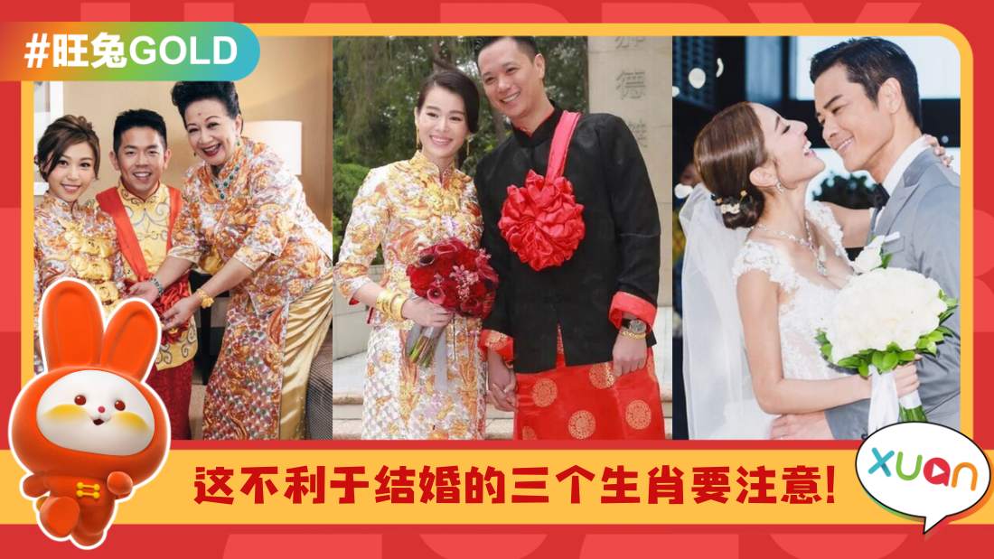 three-zodiac-dont-married-in-rabbit-year.jpg