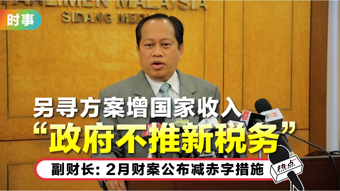 tn-ahmad-maslan_3.jpg