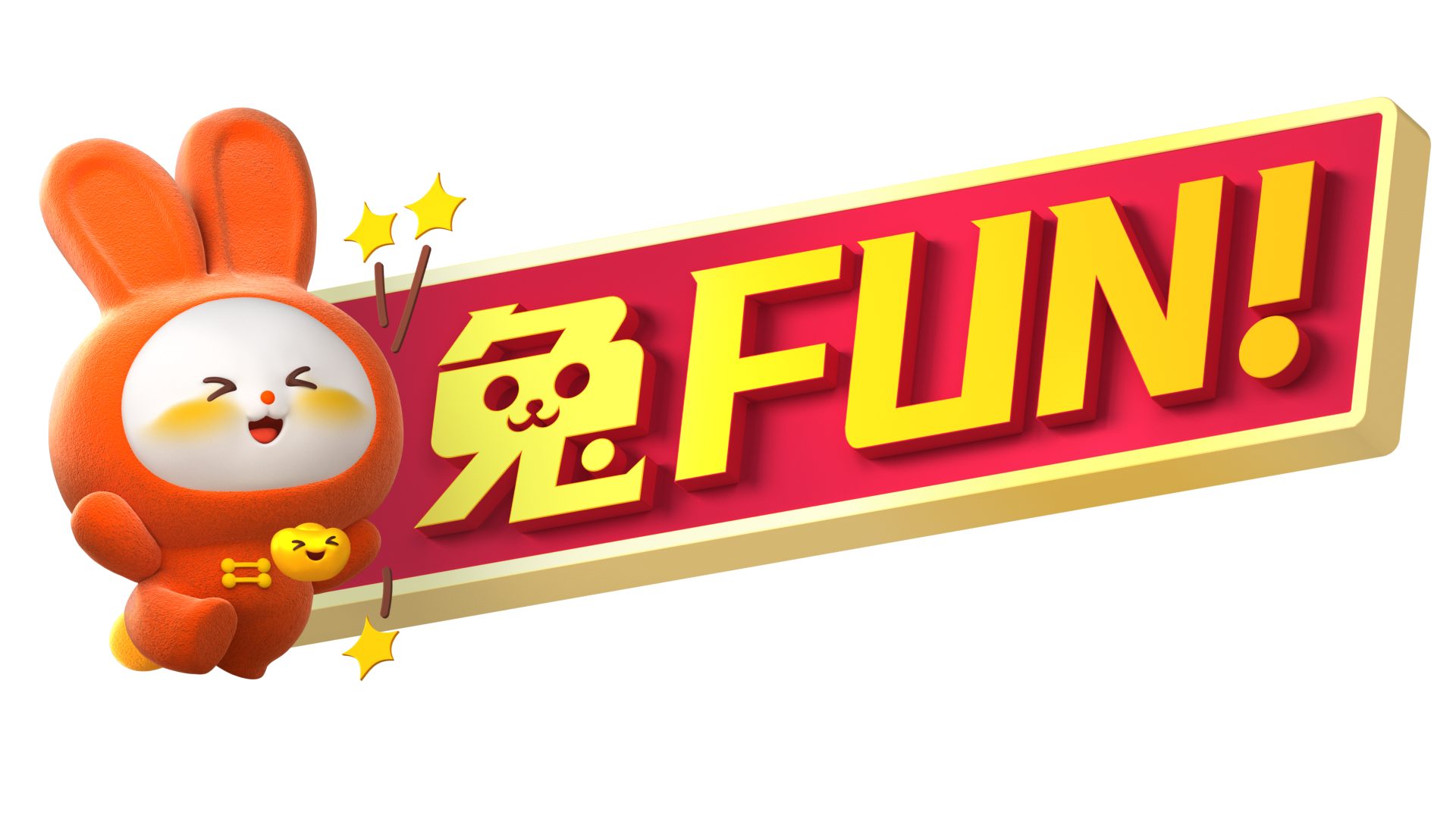 2023 Astro新春节目