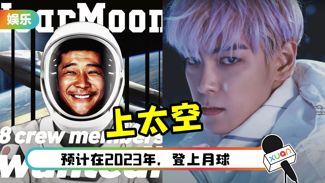 top-space-cover.png