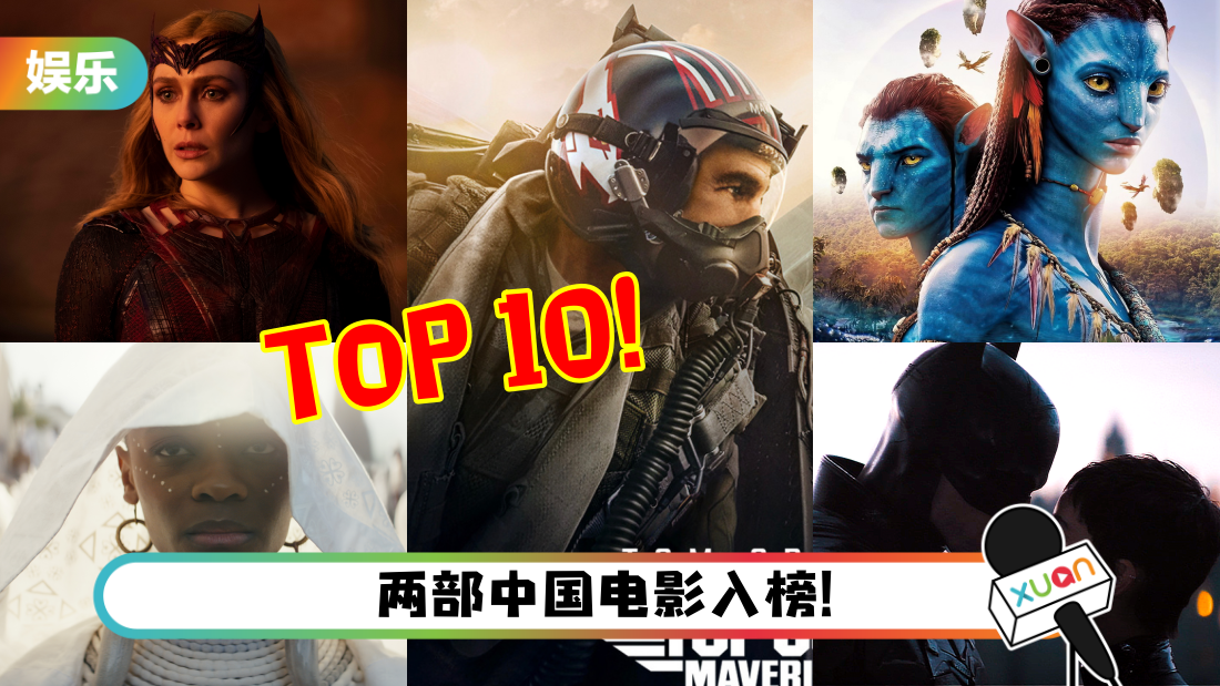 top10film-title.png