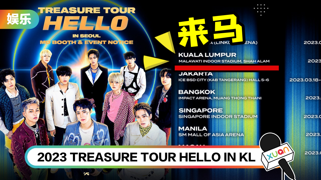 treasure-kl-cover.png