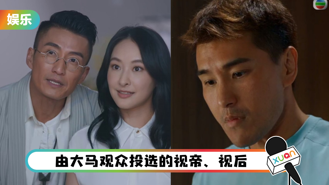 tvb-malaysia-vote-cover.png