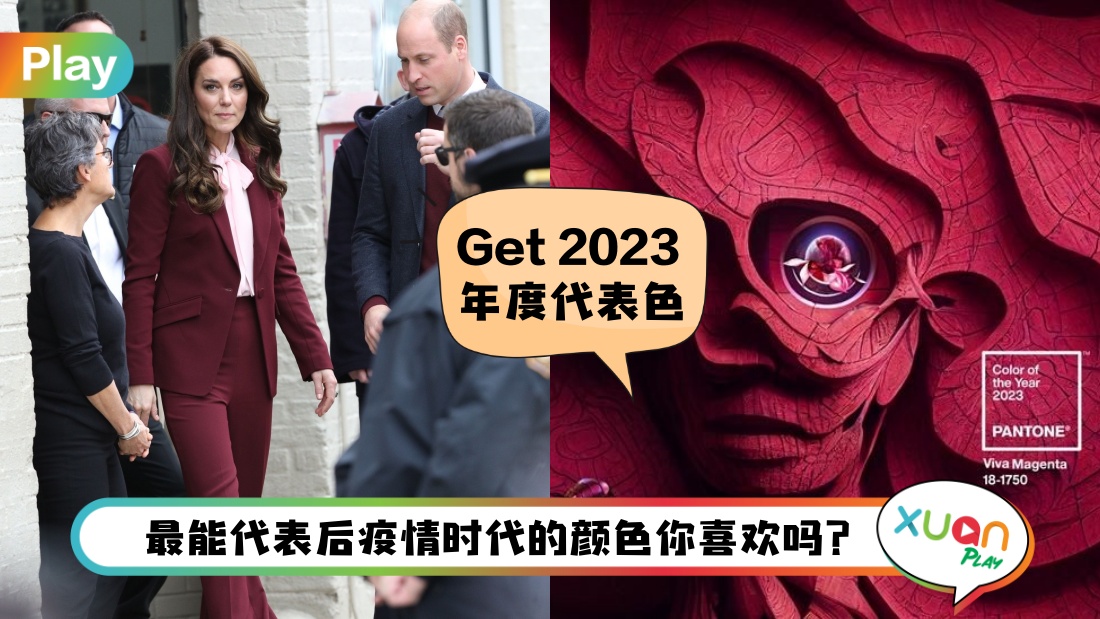 viva-magenta.jpg