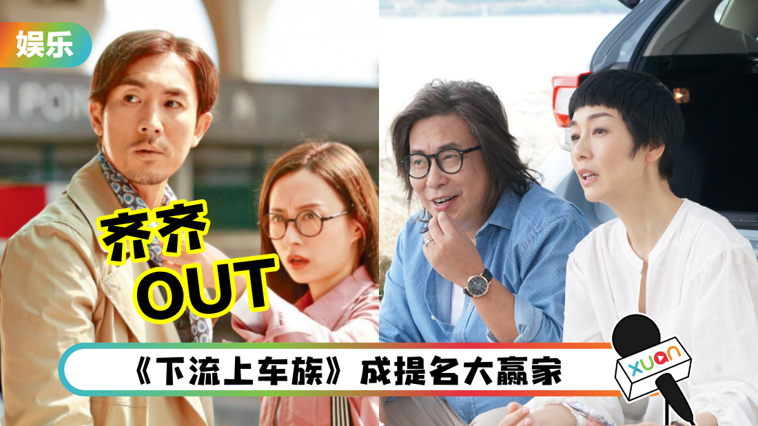 wan-qian-xing-hui-top-10-cover.png
