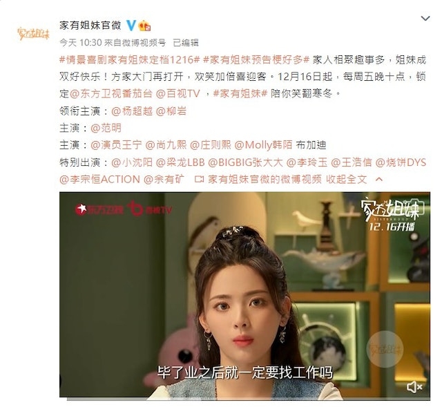王浩信首拍中国剧