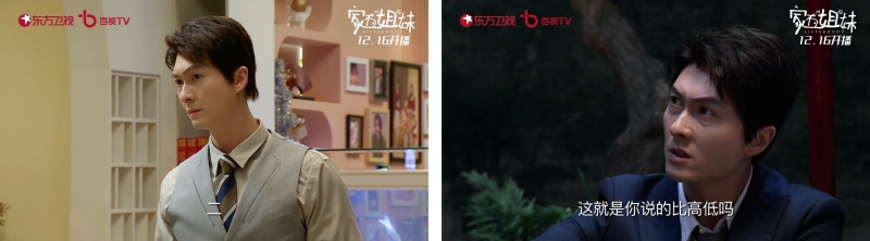 王浩信首拍中国剧