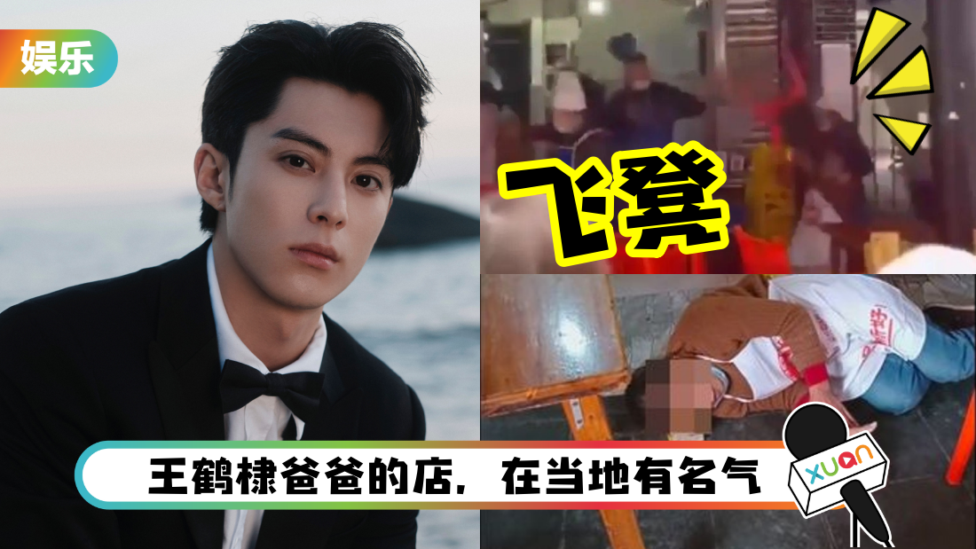 wang-he-di-dad-shop-cover.png