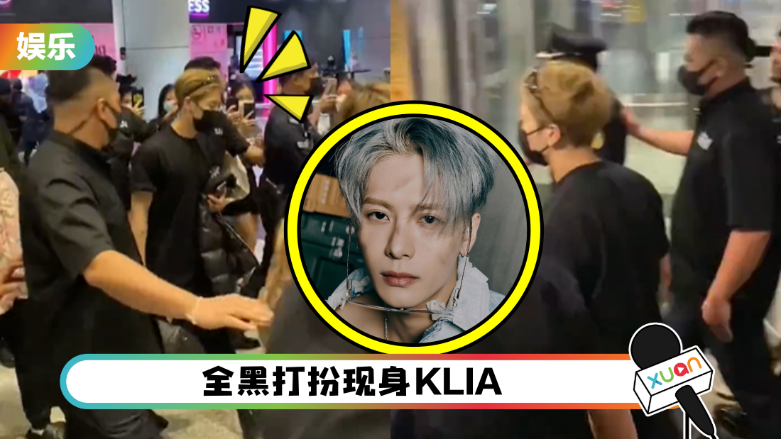 wang-jia-er-klia-cover.png