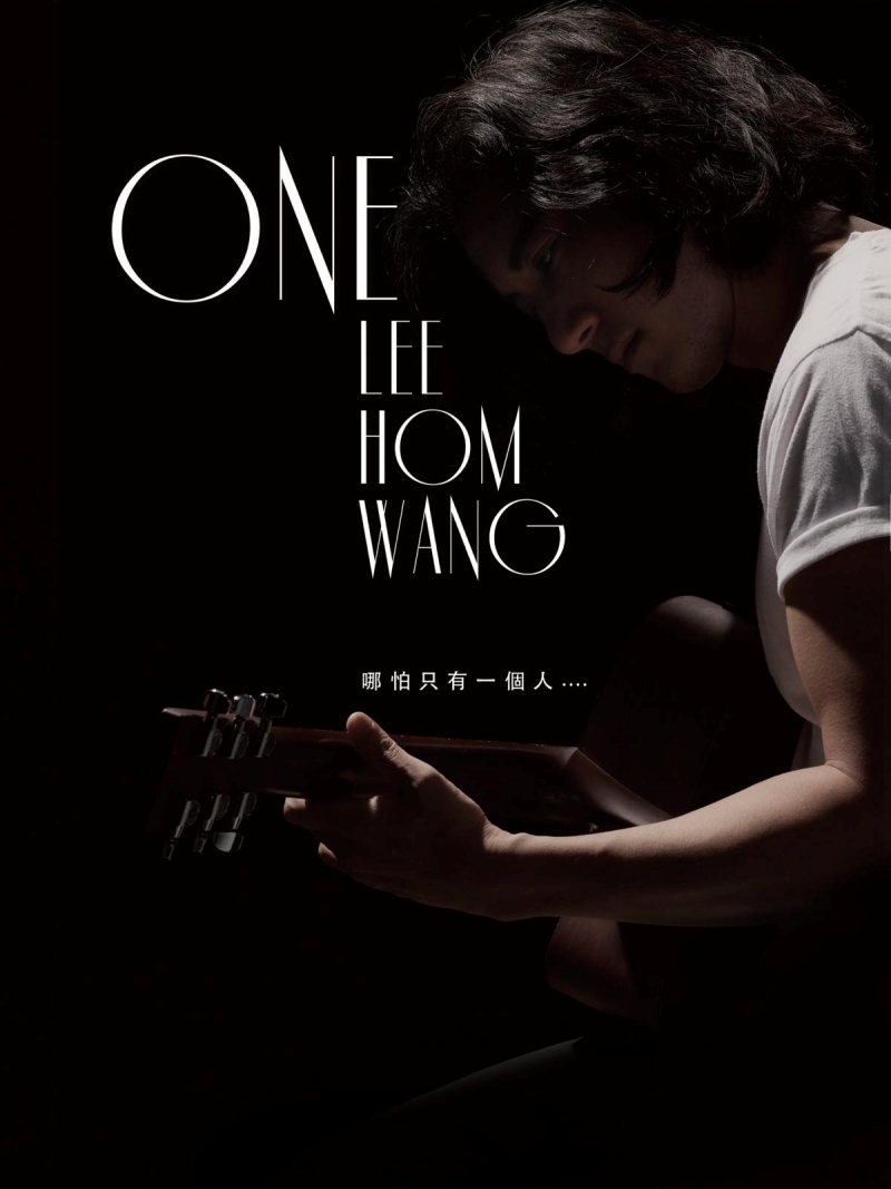 《ONE:LEE HOM WANG》