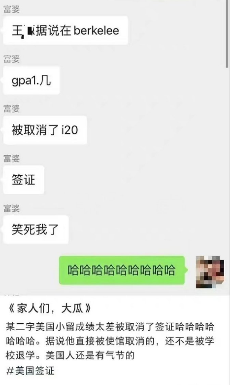 王源传被退学