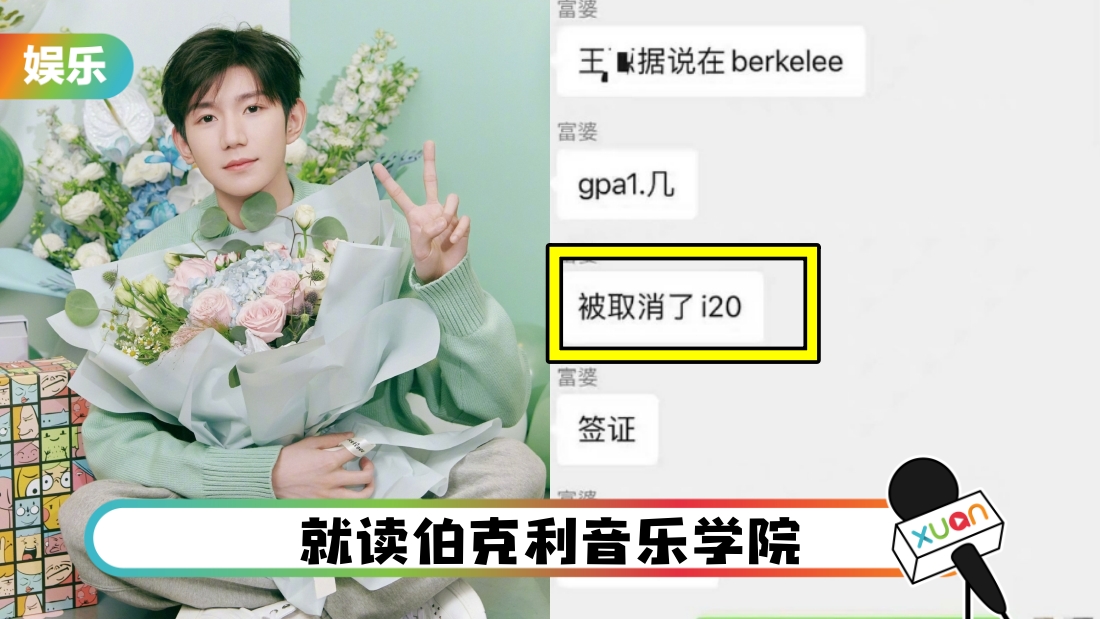 wang-yuan-berklee-main.jpg