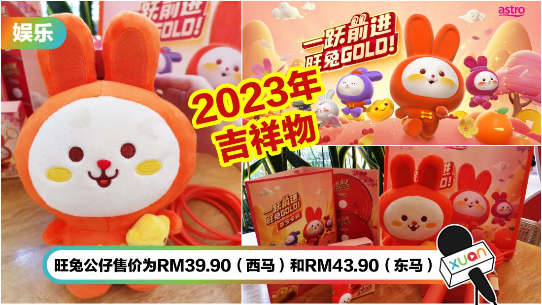 wangtu2023.jpg