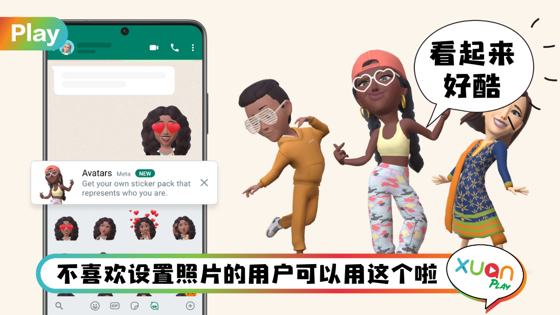 whatsapp-avatar-pic.png