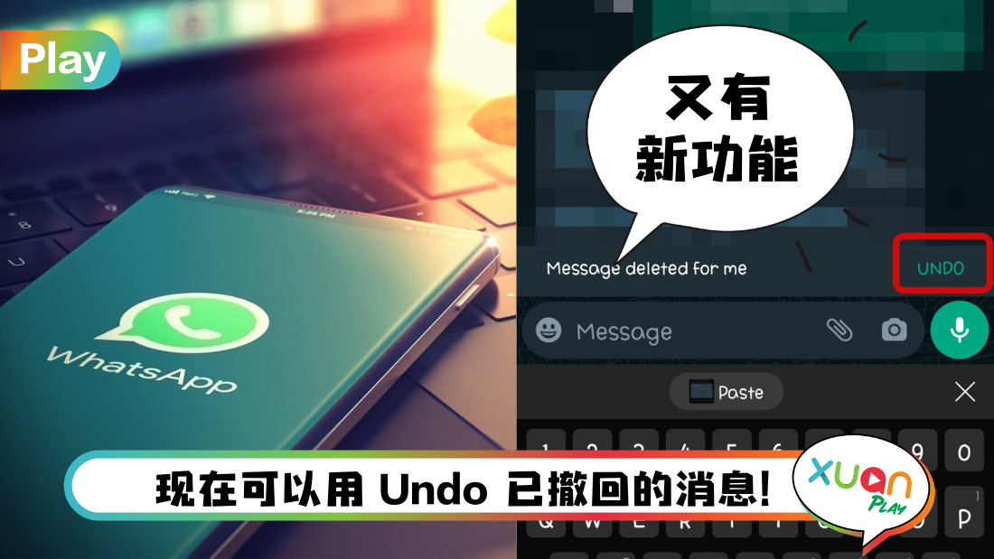 whatsapp-undo.png