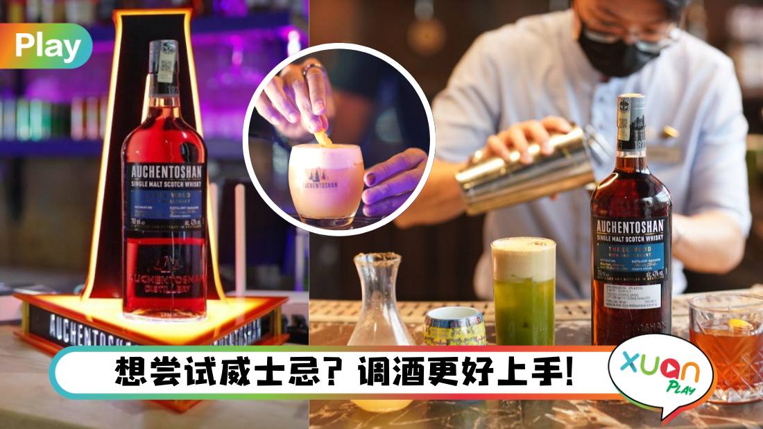 whiskey-cocktail.jpg