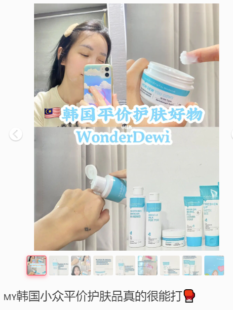 WonderDewiCica