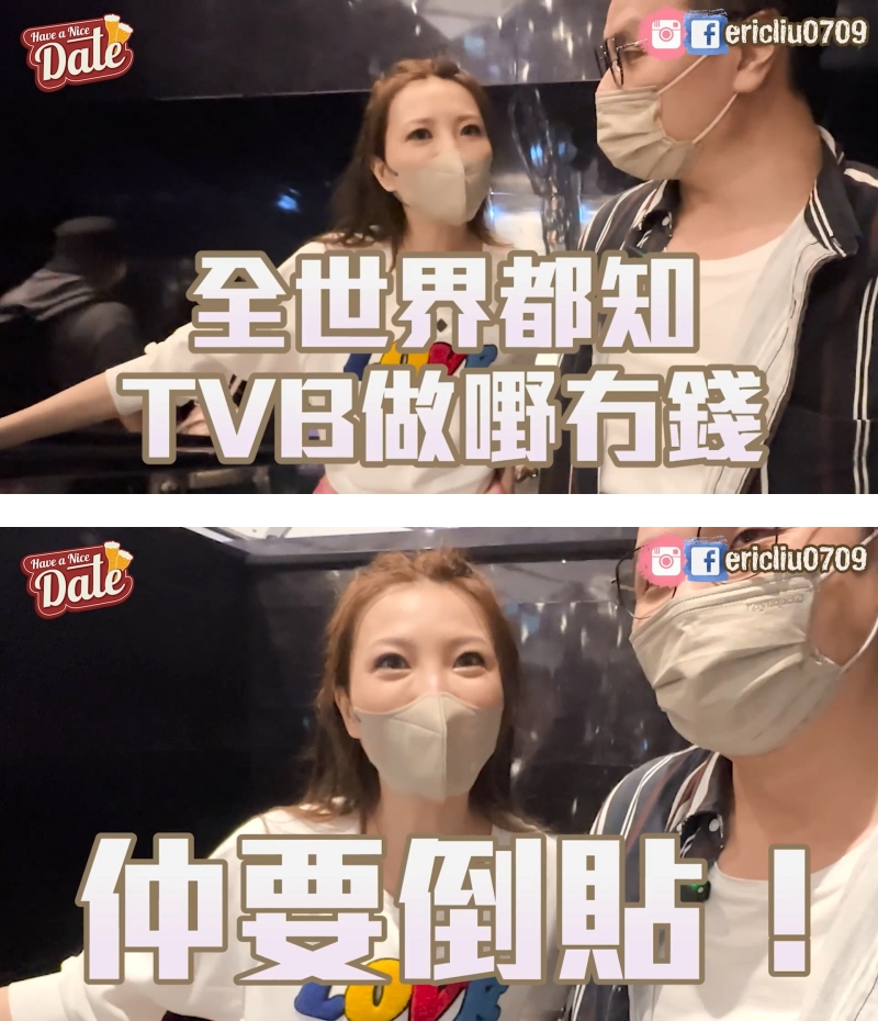 吴若希数臭TVB