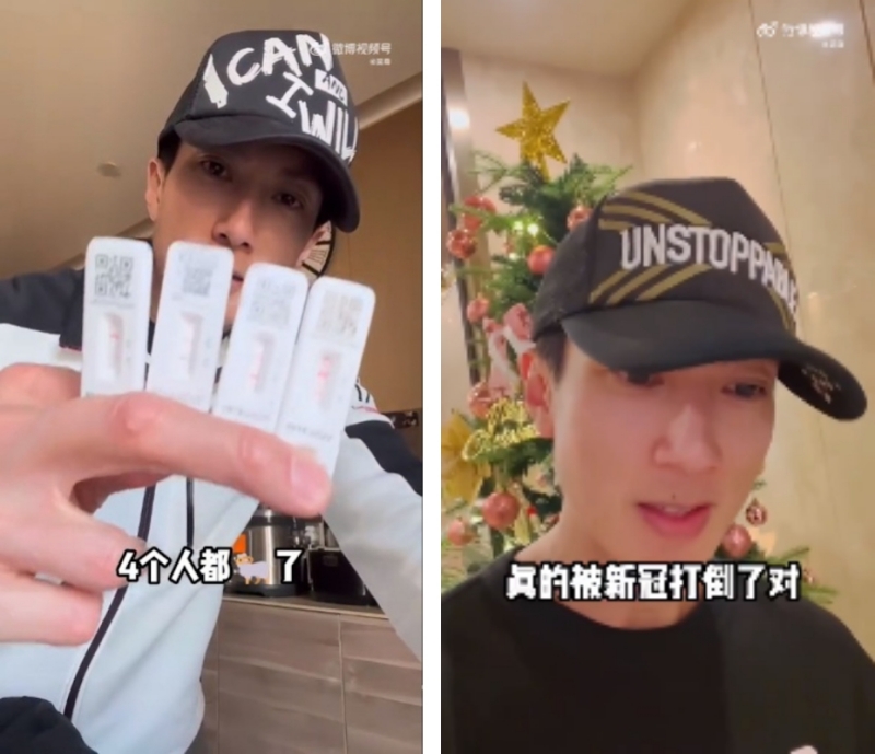 吴尊一家四口确诊