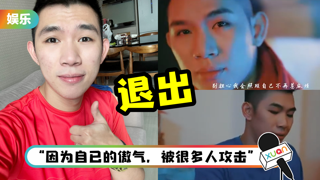 xia-wang-tui-chu-cover.png
