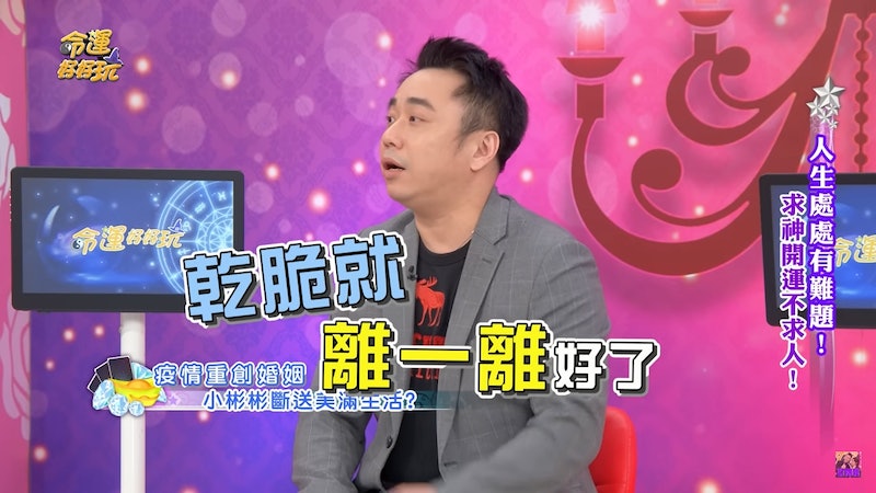 小彬彬自爆第三次离婚