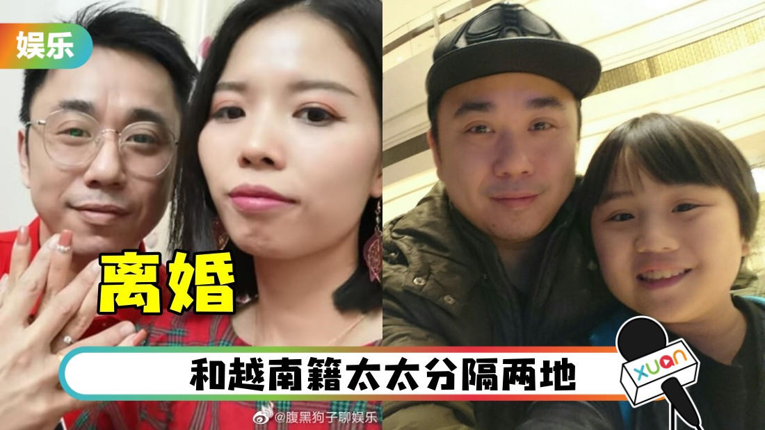 xiao-bin-bin-disvorce-main.jpg