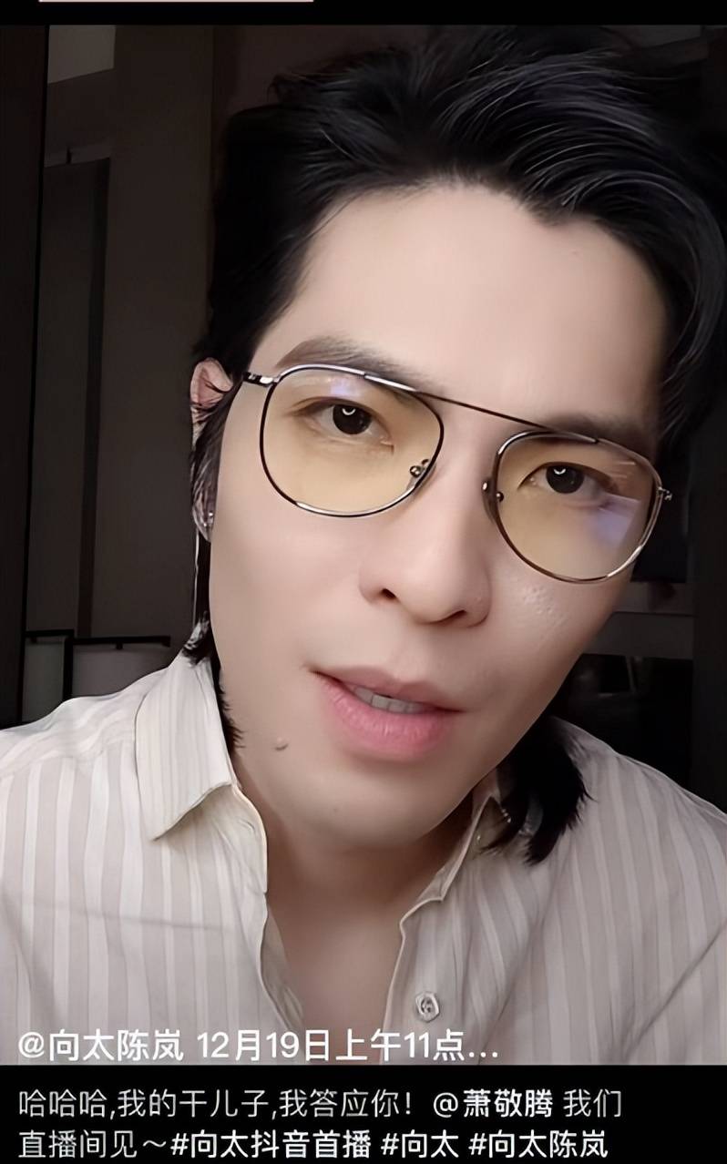 萧敬腾力挺向太