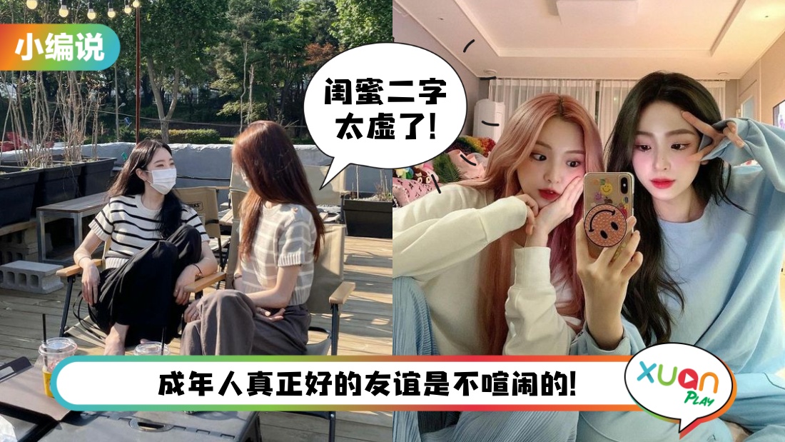 xiaobianshuo.jpg