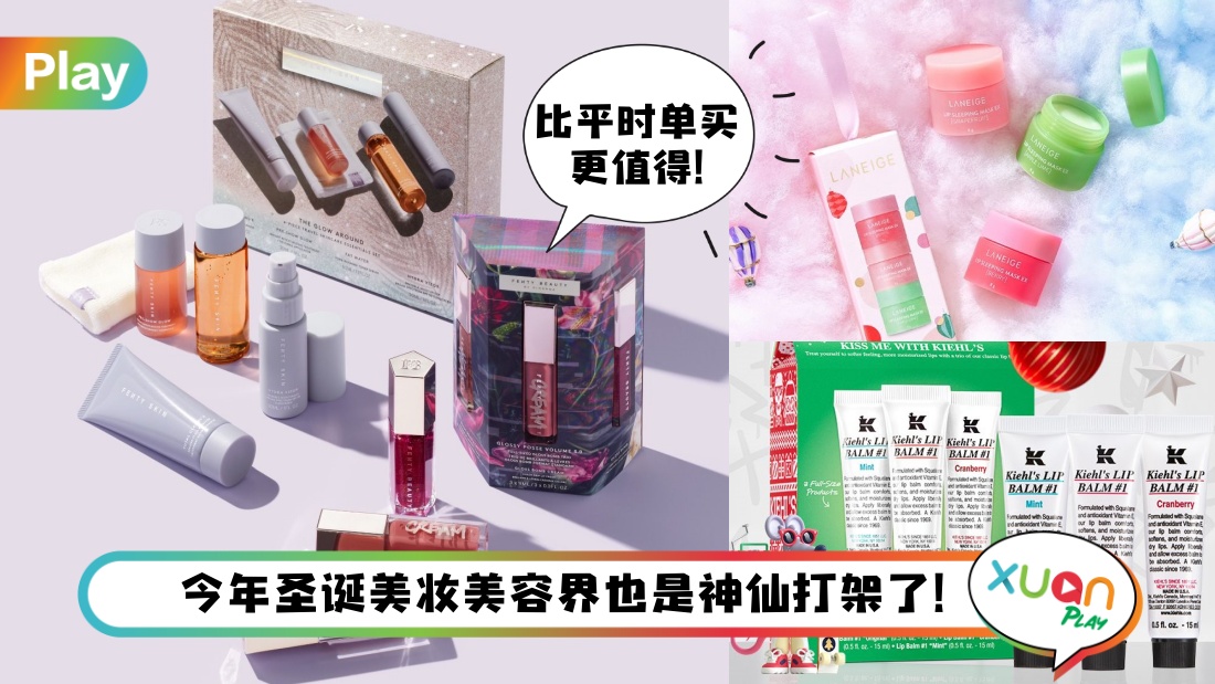 xmas-beauty.jpg