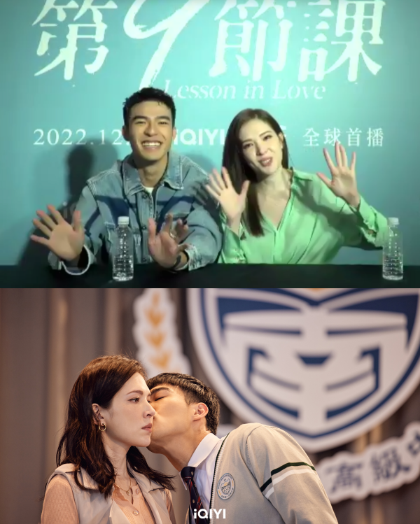 许玮甯超害怕被扫巴掌