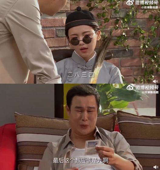 杨超越新剧
