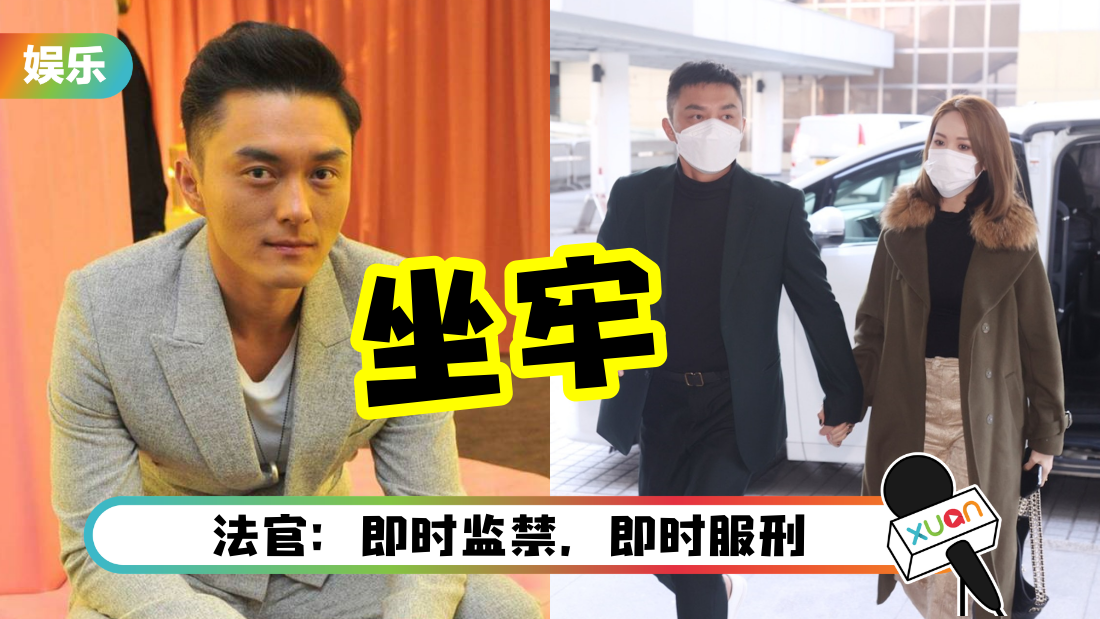 yang-ming-jail-cover.png