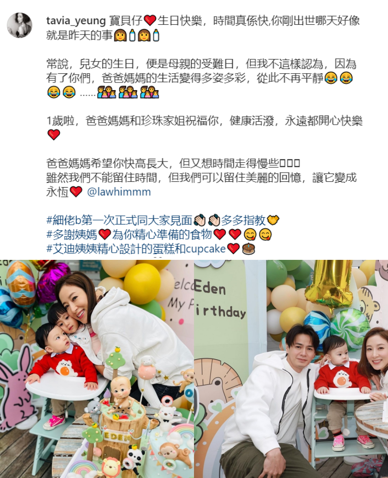 杨茜尧儿子正脸曝光