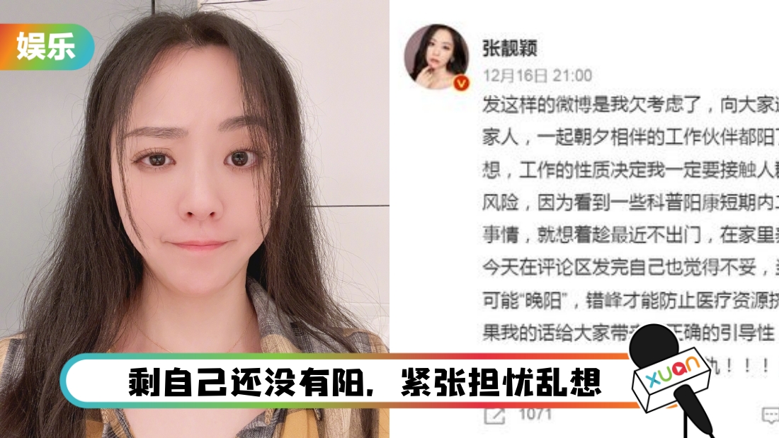 zhang-liang-ying-positive-main.jpg